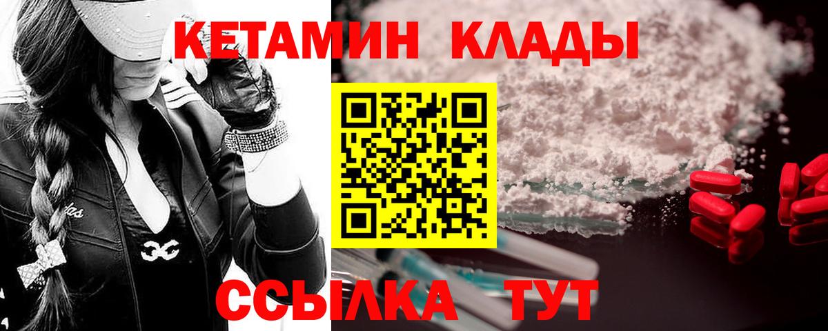 Ефремов  КЕТАМИН ketamine  darknet какой сайт  Вход с VPN 