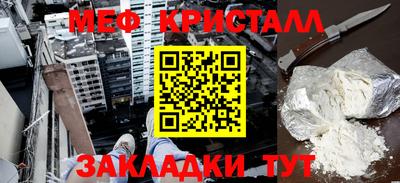 прущая мука Малоярославец