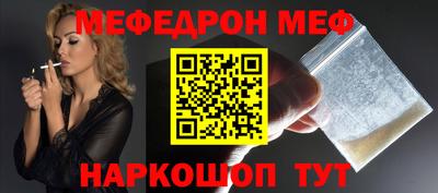 молекула духа Белореченск