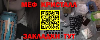 прущая мука Малоярославец