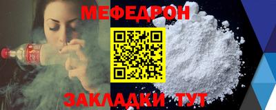 прущая мука Малоярославец