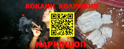 ПСИЛОЦИБИНОВЫЕ ГРИБЫ Малгобек