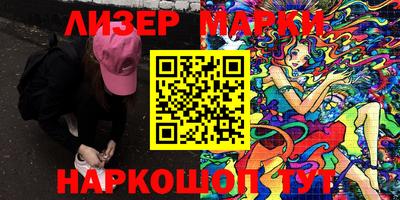 ПСИЛОЦИБИНОВЫЕ ГРИБЫ Малгобек