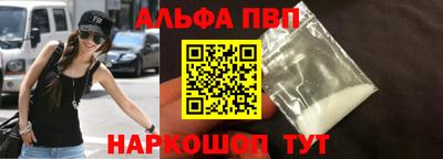 прущая мука Малоярославец