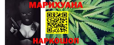 ПСИЛОЦИБИНОВЫЕ ГРИБЫ Малгобек