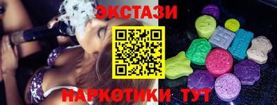 ПСИЛОЦИБИНОВЫЕ ГРИБЫ Малгобек