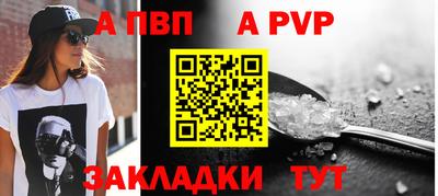 гидра Белорецк