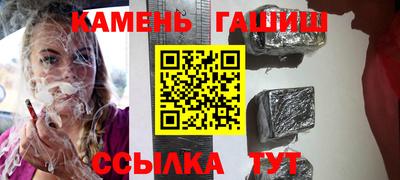 стаф Мариинск