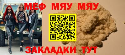прущая мука Малоярославец