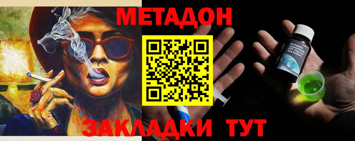 Гашиш  ГАШ  Вход с VPN  МДМА  Меф МЯУ МЯУ  Меф кристаллы  Канабис  Ефремов  Амфетамин кристаллы 