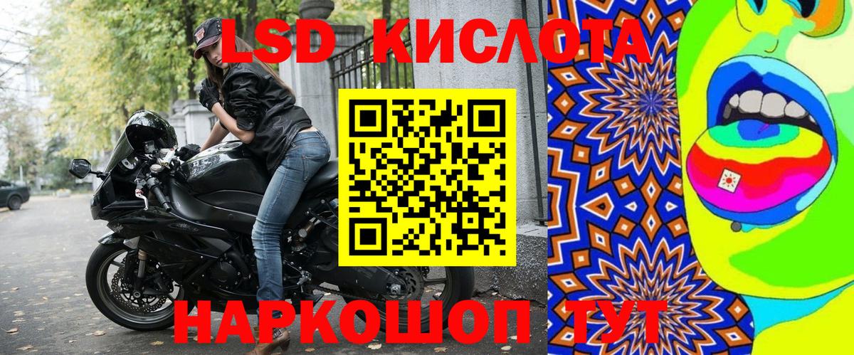Ефремов  Марки N-bome 1,5мг  Марки 25I-NBOMe  Вход с VPN 
